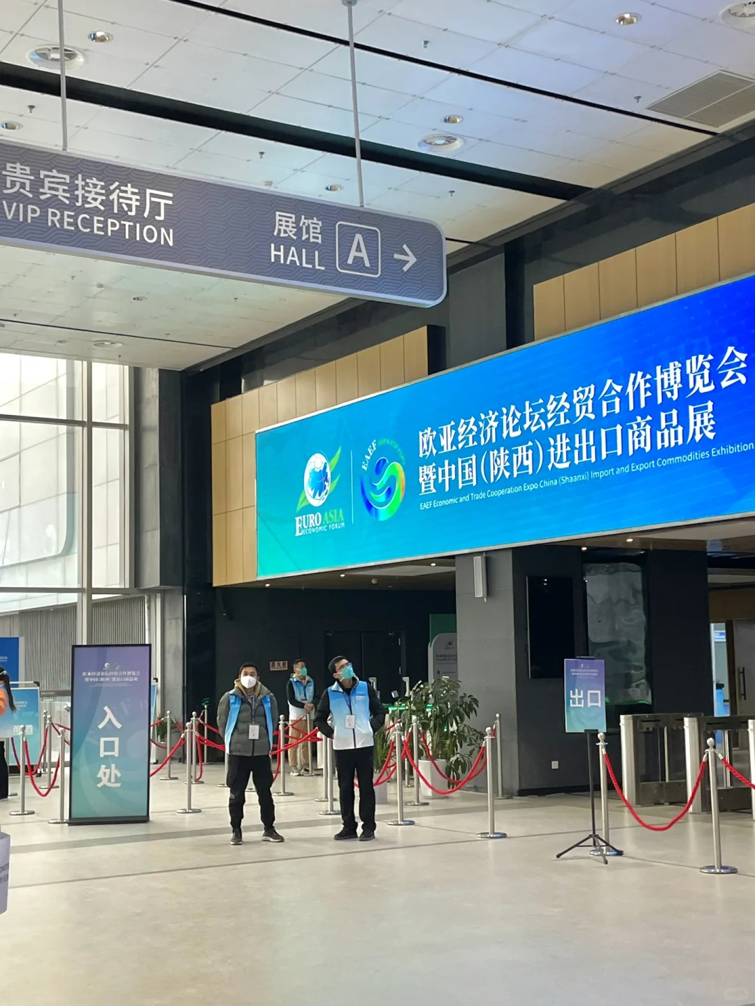 西安博展会