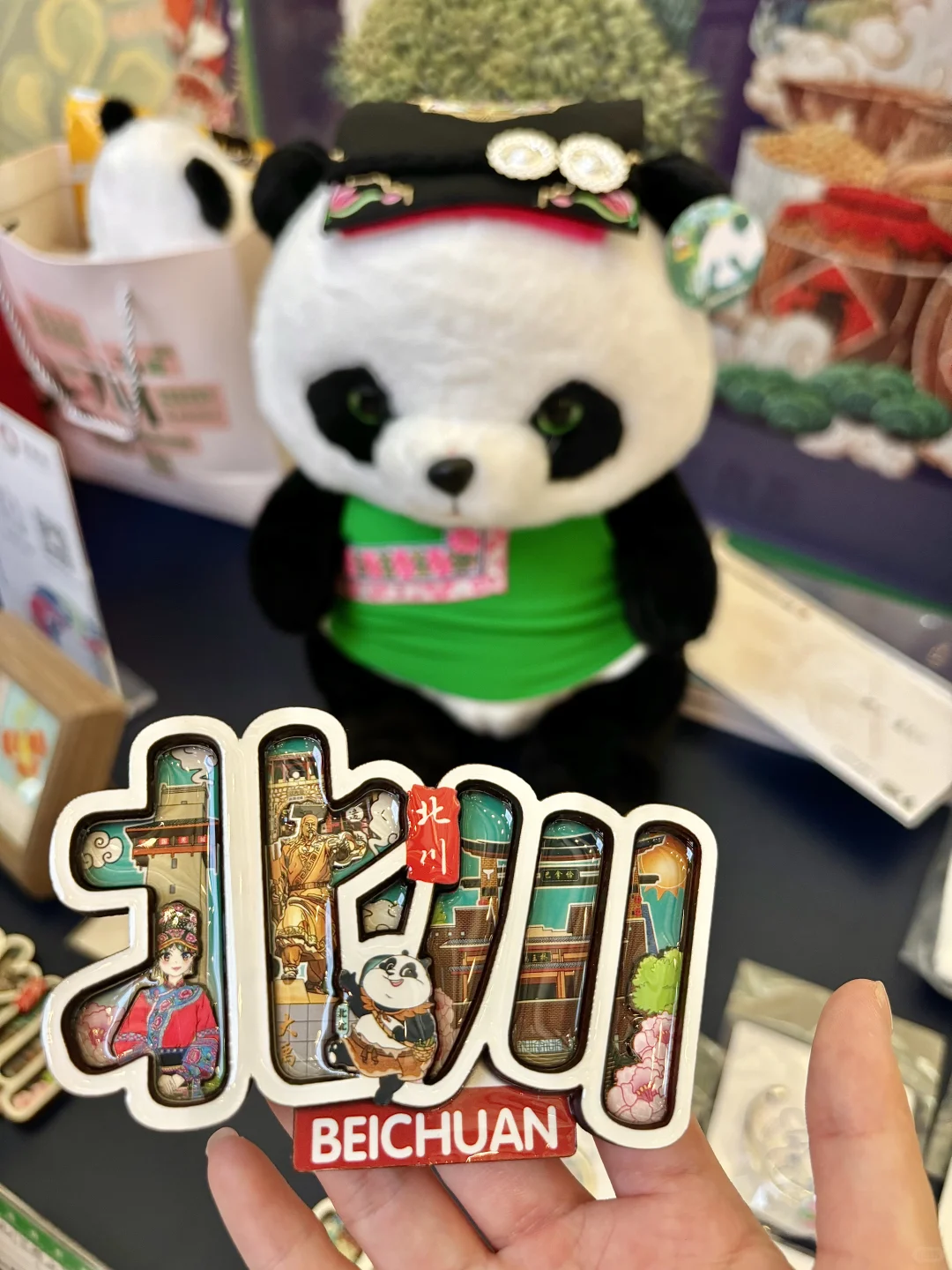 从衢州吾悦广场穿越到了羌族秘境?