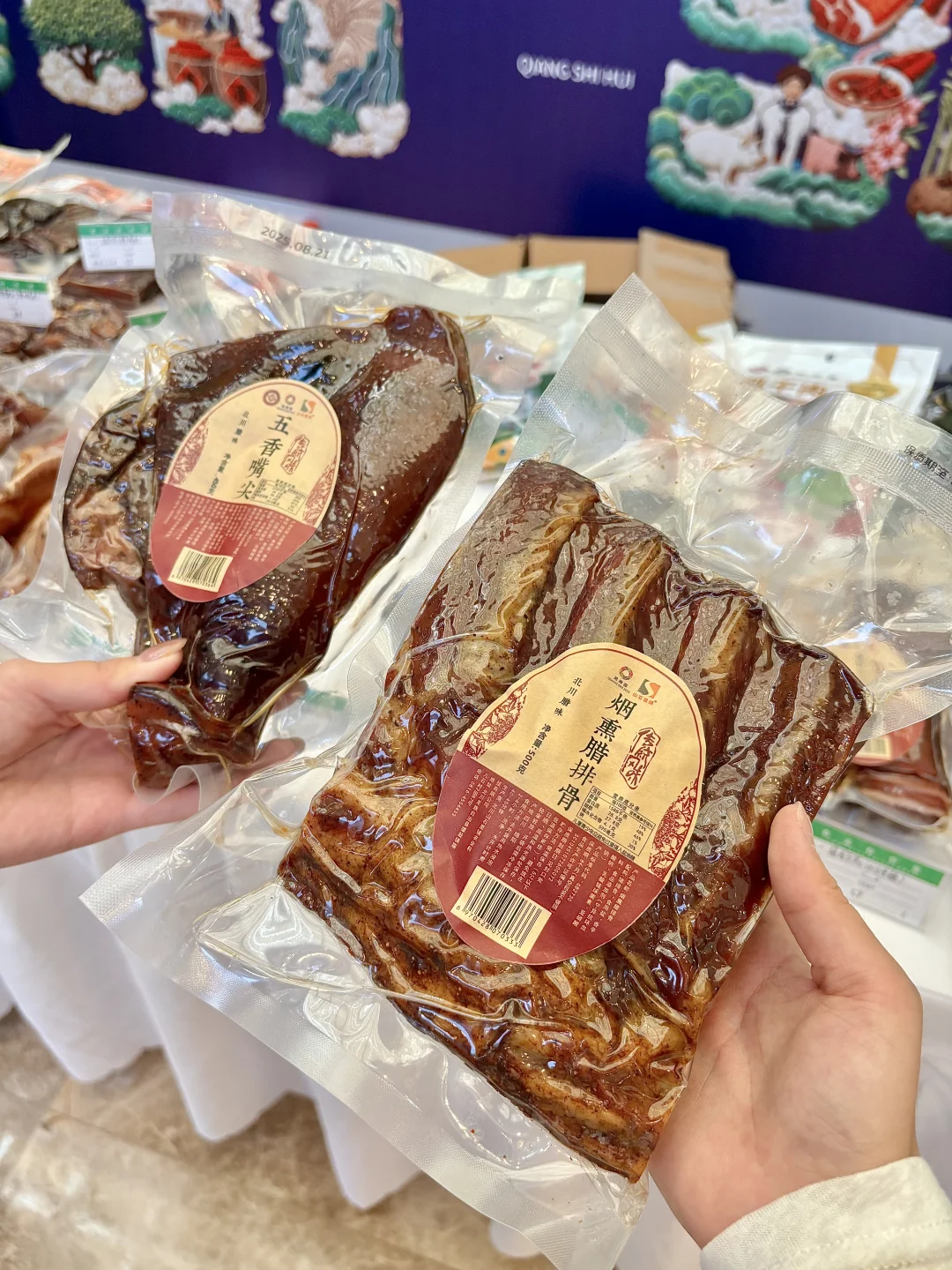 从衢州吾悦广场穿越到了羌族秘境?