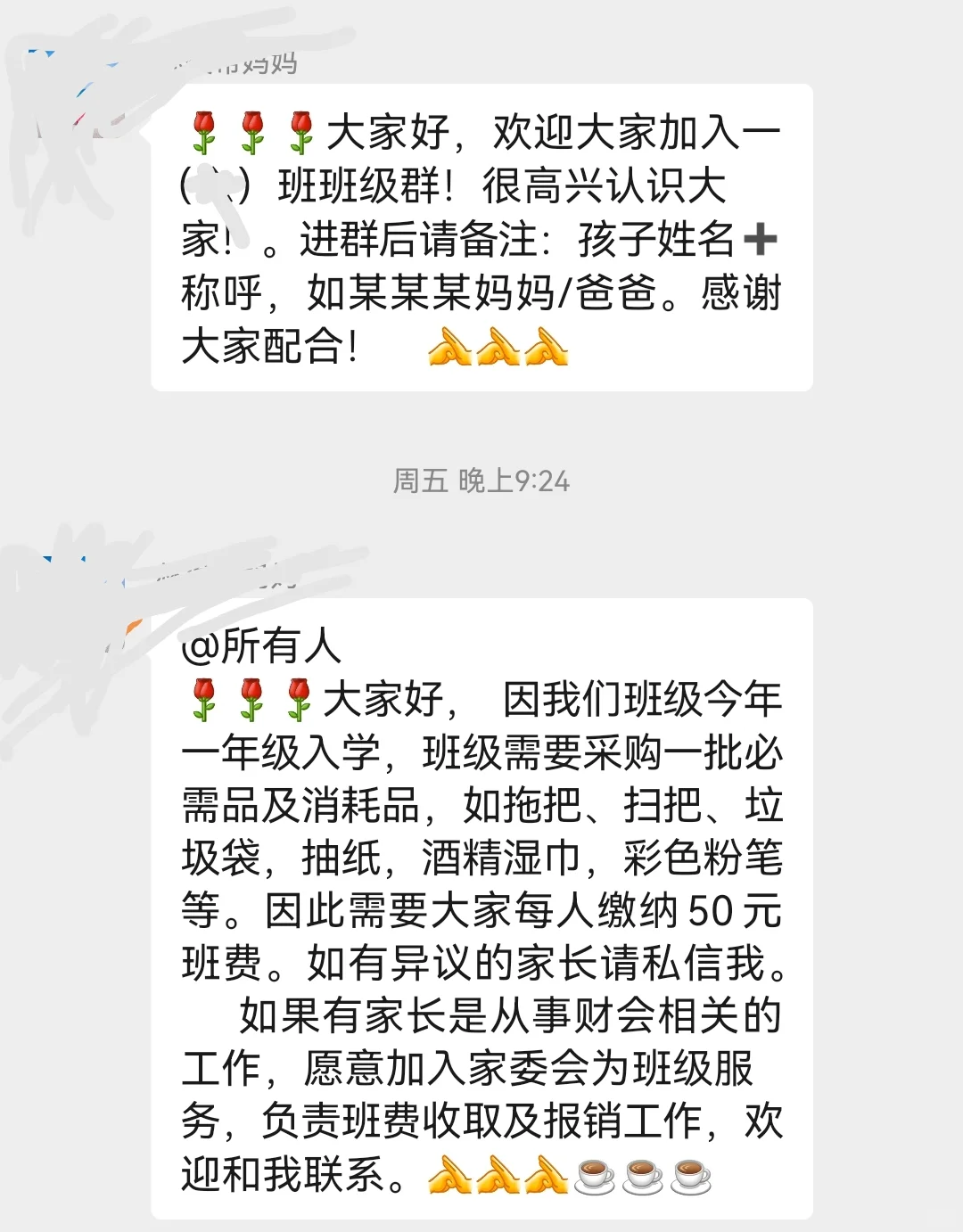 现在上学都这样了嘛，有同款么