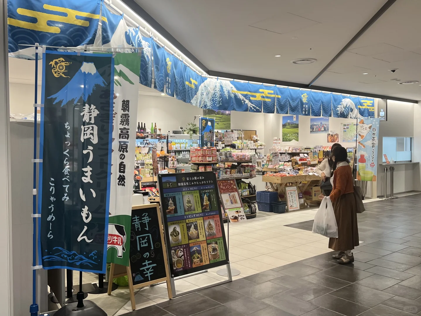 大阪梅田KITTE “感受日本之旅”展销会