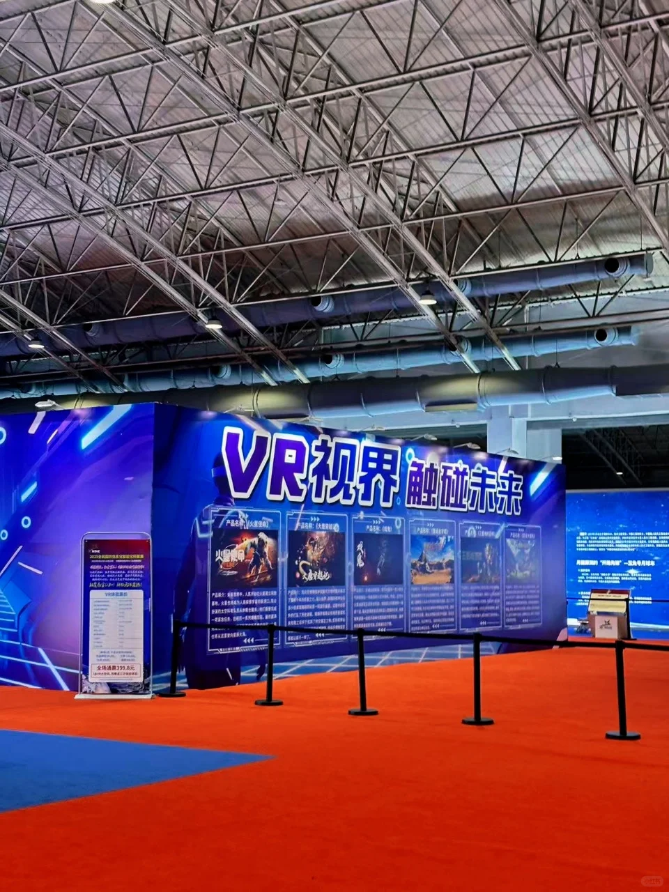 北京国防展:带娃沉浸式涨见识