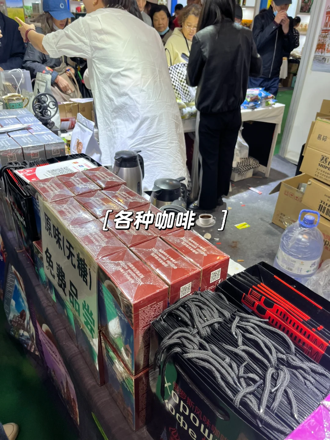 免费?吃喝的一天之农产品交易展览会