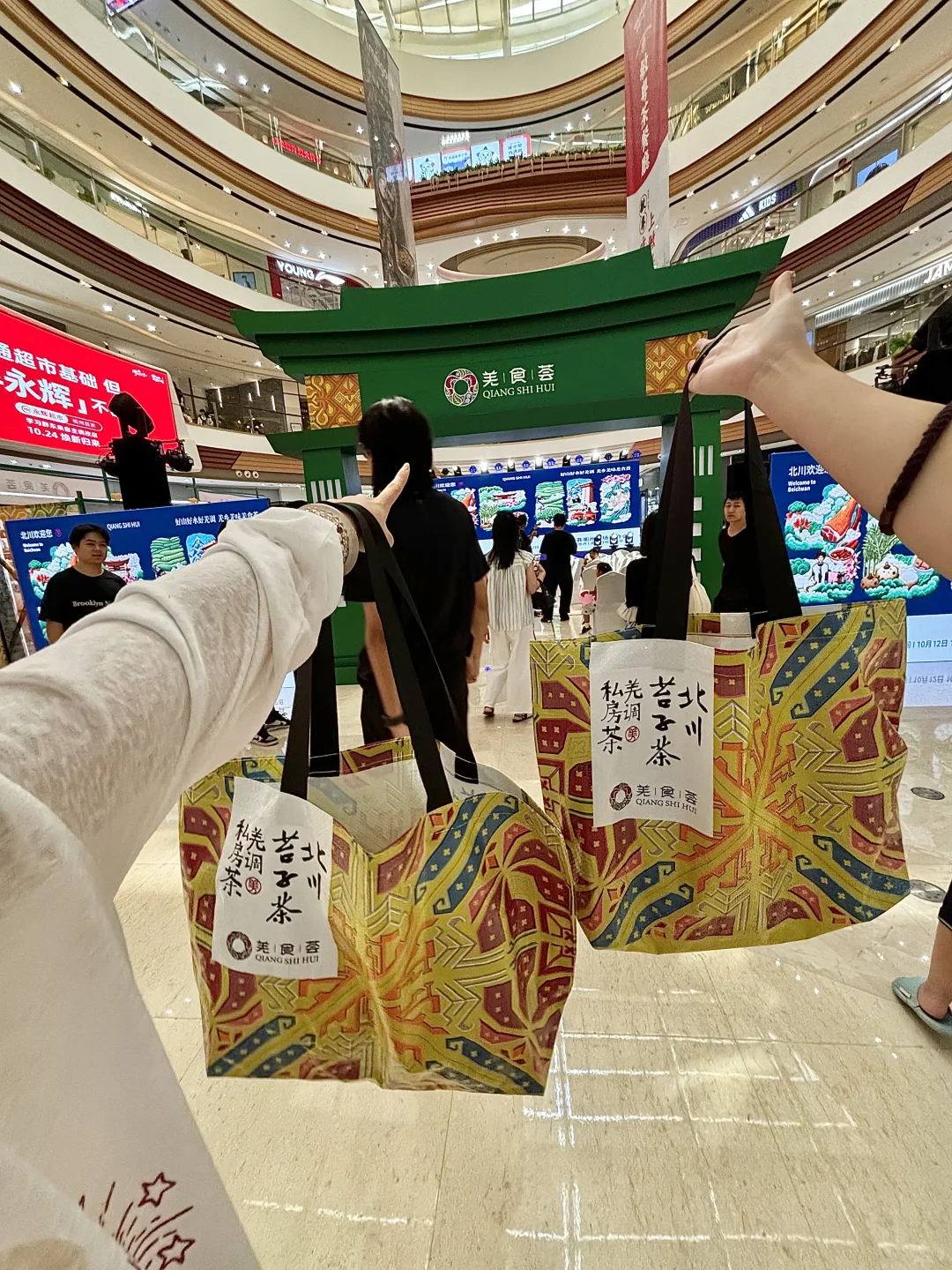 从衢州吾悦广场穿越到了羌族秘境?