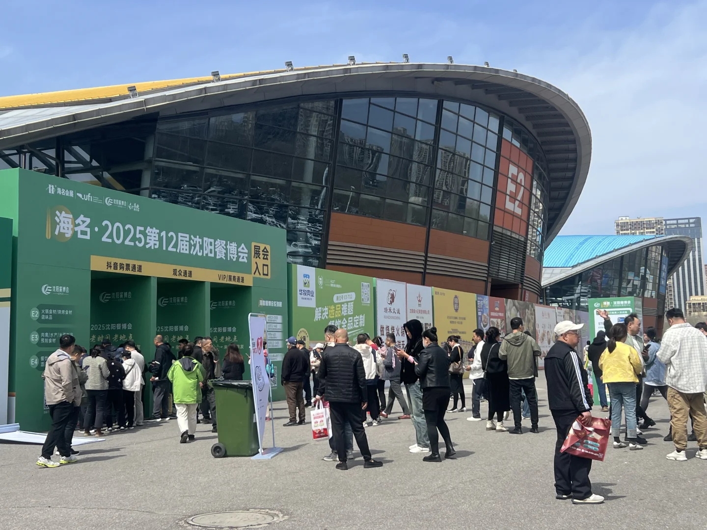 2025沈阳餐博会 参展实录?