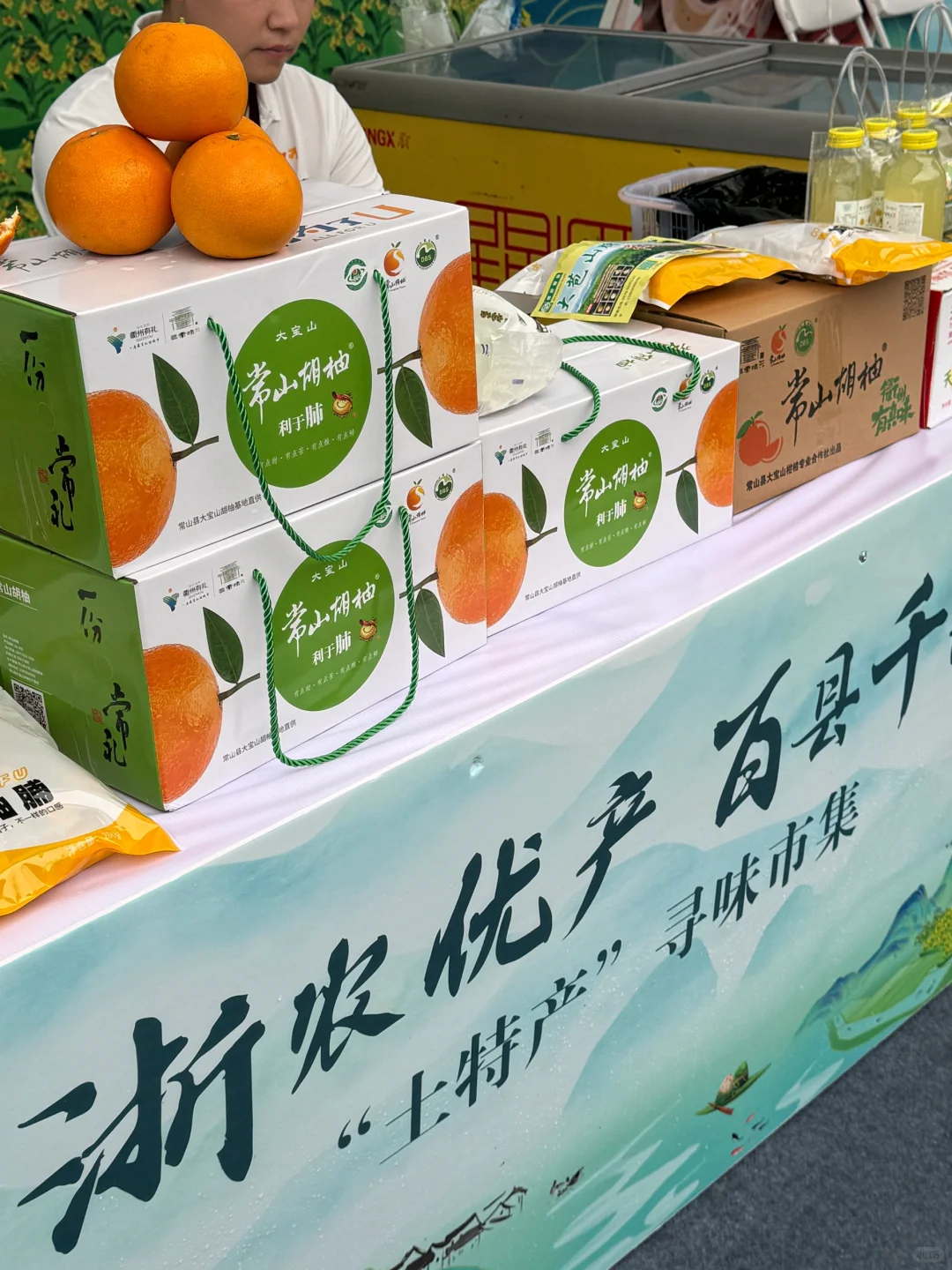 衢州！水亭门下的农博会