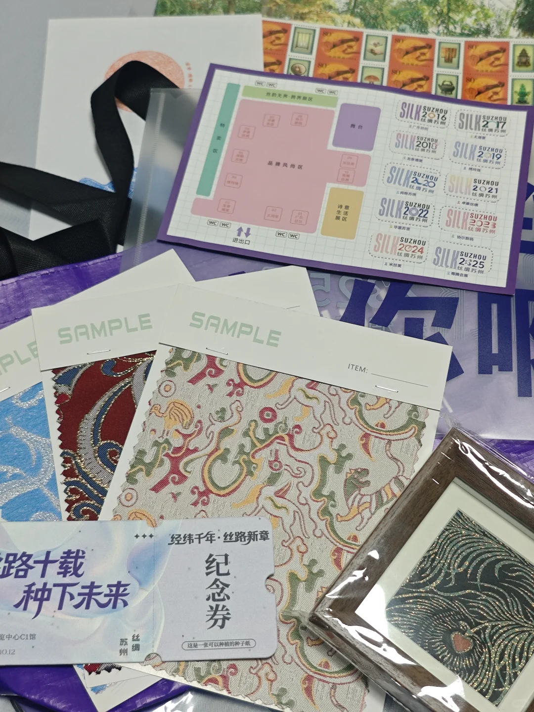 苏州国际博览中心新展10.10-10.12
