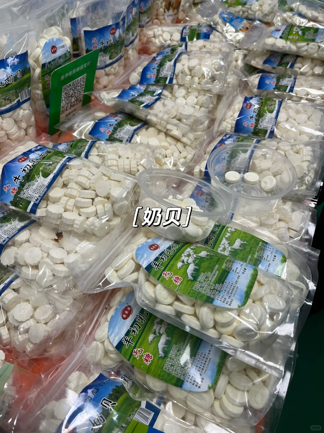 免费?吃喝的一天之农产品交易展览会
