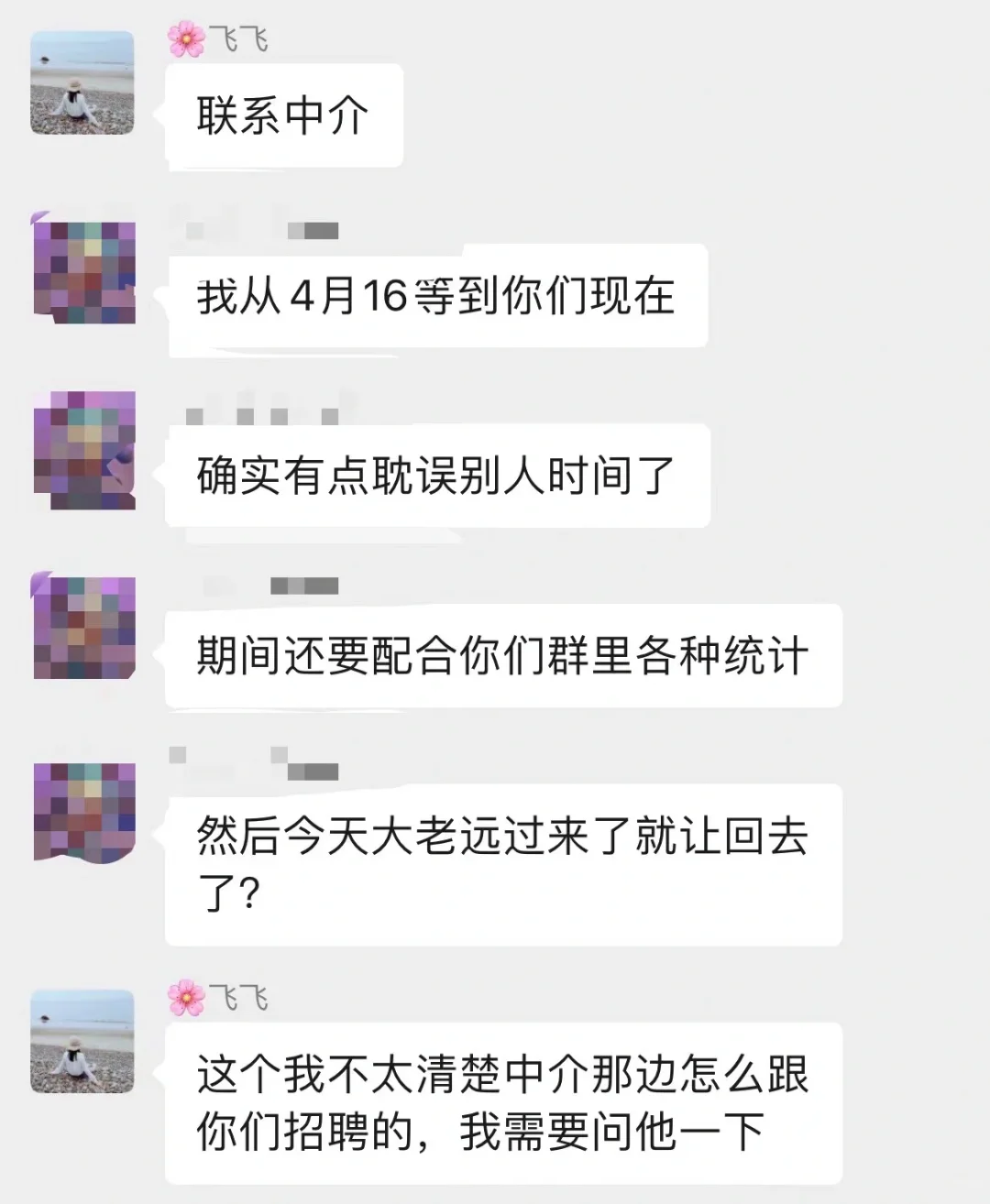千万别去❗️❗️❗️2024北京车展兼职！巨坑！