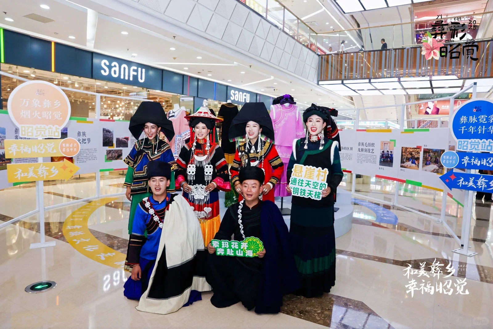 在昭觉推介会不想走，文旅+农产品直戳心巴
