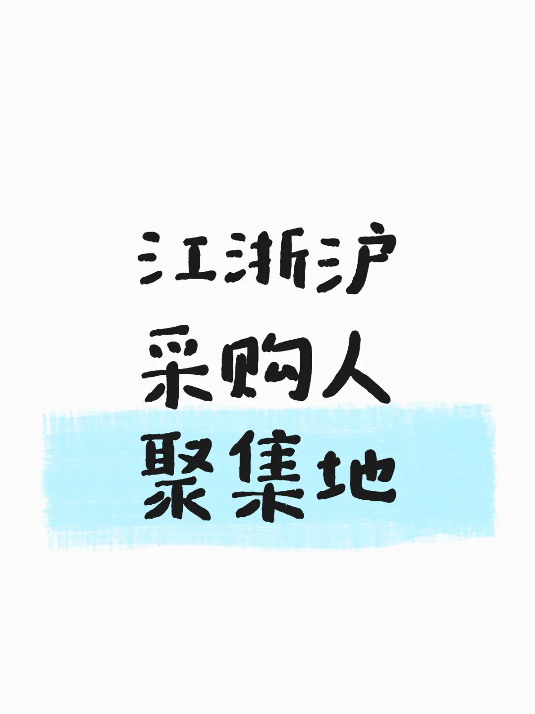 采购人自己的裙（纯采购真实无套路）