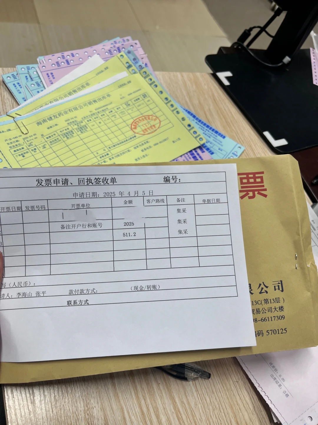 药学硕士在药库工作的日常