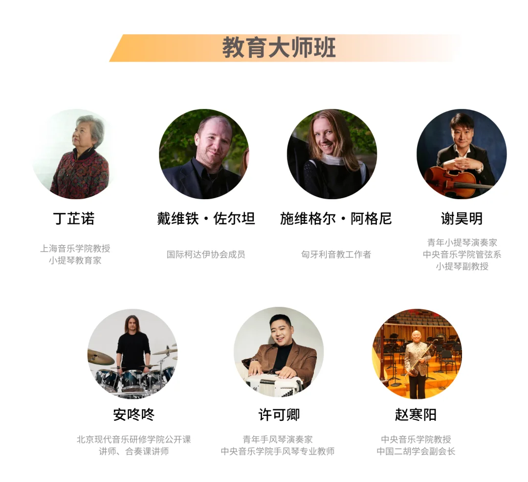 2025中国（上海）国际乐器展销会