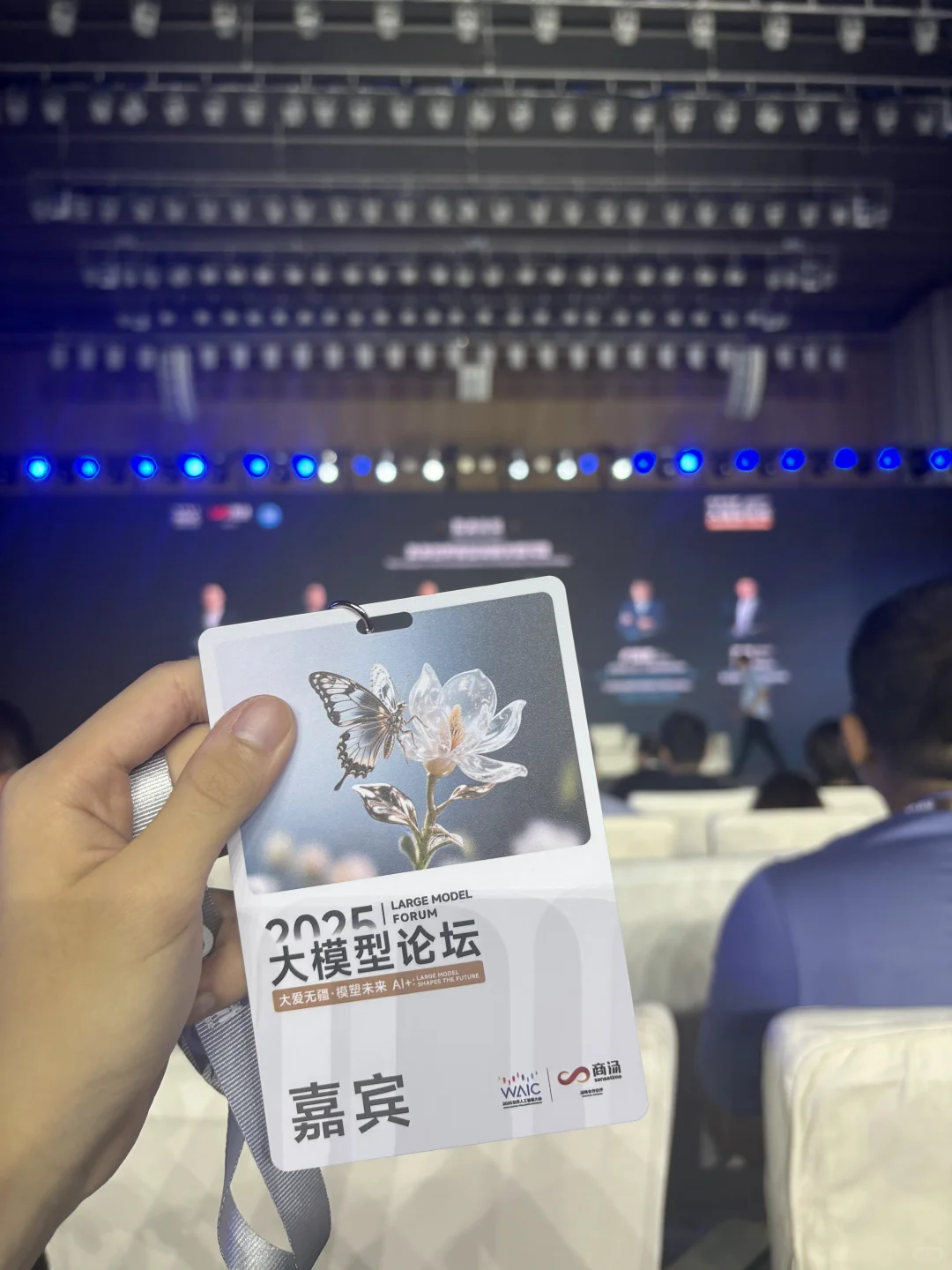 准大二男大作竟然能进WAIC当参展方？