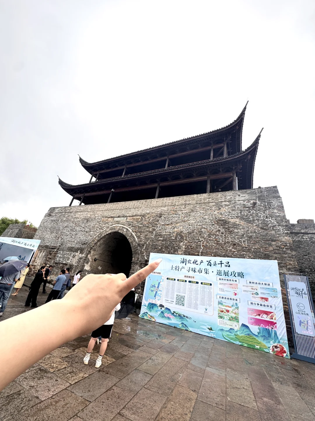 衢州！水亭门下的农博会