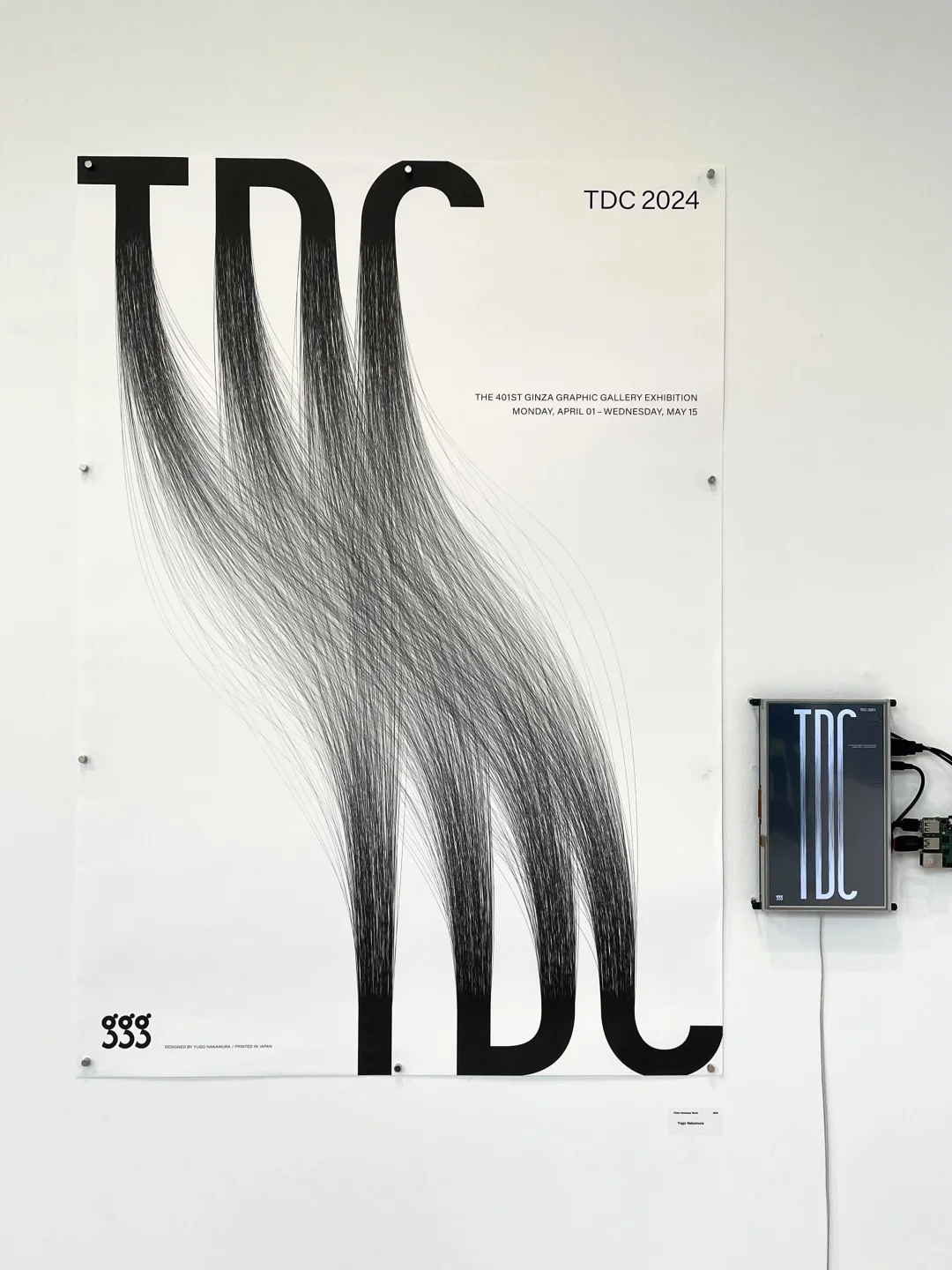 现在 | Tokyo TDC 2024-2025杭州展览