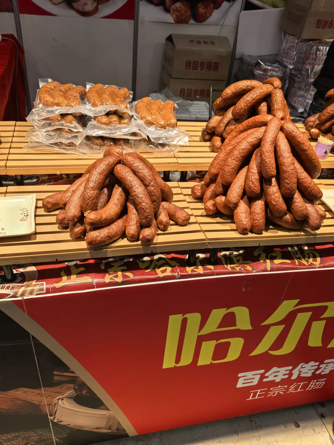 欧亚卖场室内“农博会”