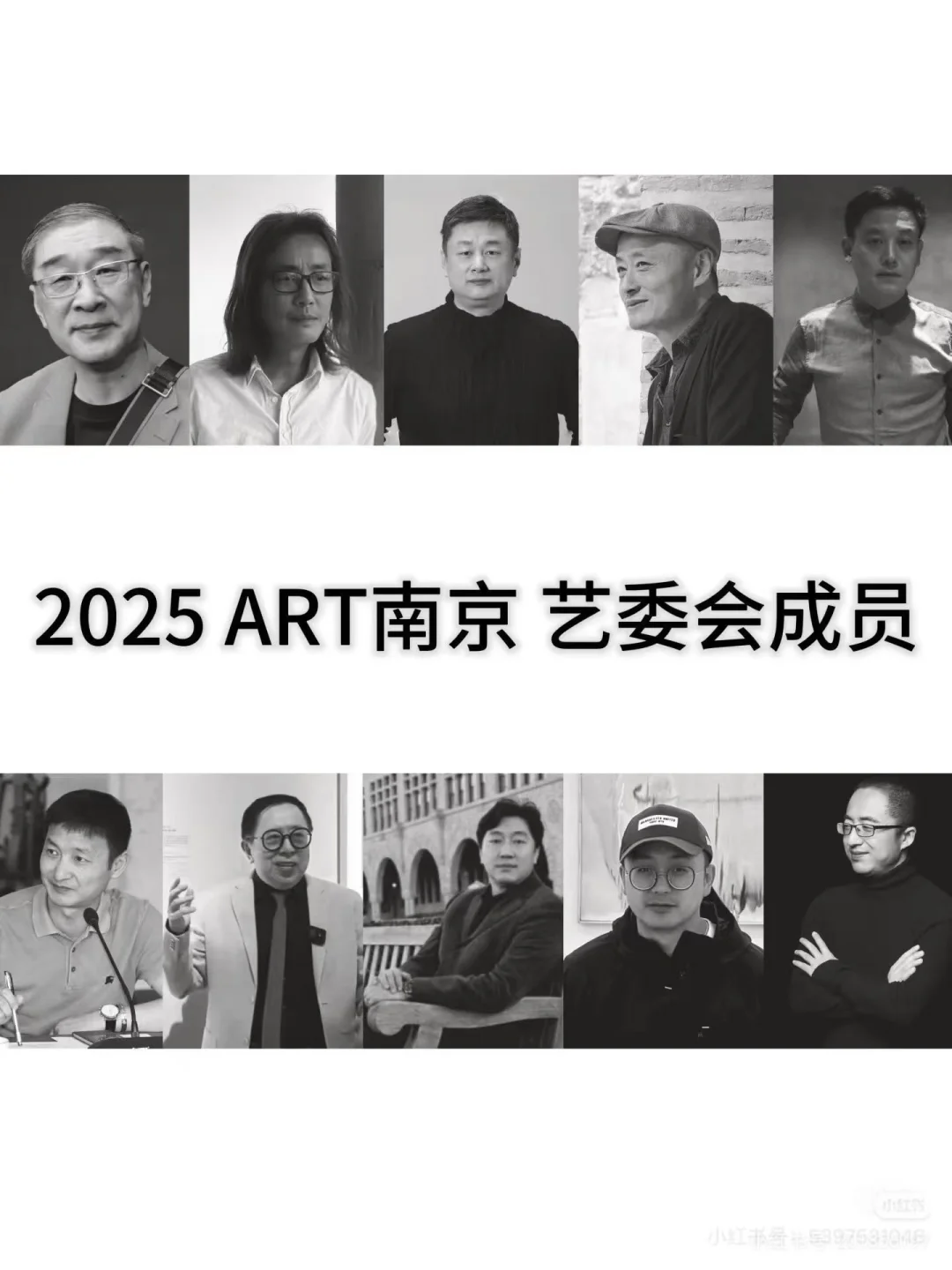 2025 ART南京当代艺术博览会 即将启幕!