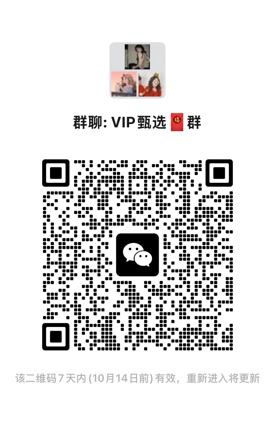 用心团，买买买