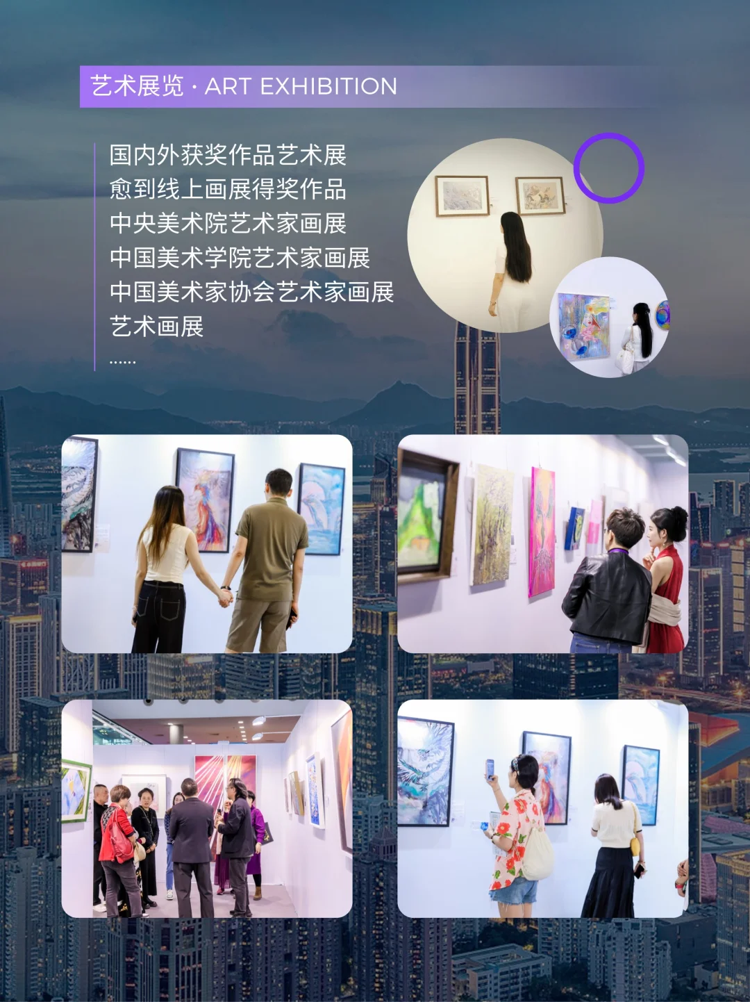 2025年终深圳唯一疗愈博览会邀您赴疗愈之约