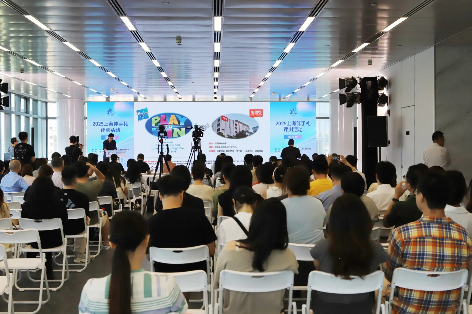 2025上海伴手礼初赛｜百货类第一天
