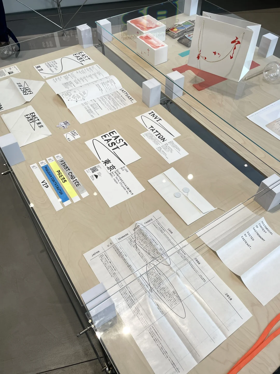 现在 | Tokyo TDC 2024-2025杭州展览