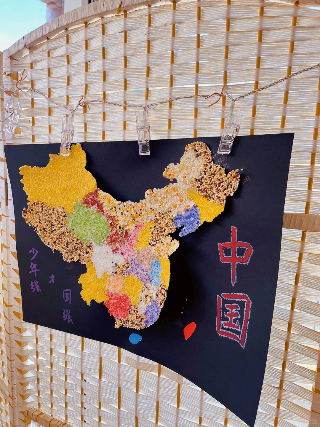 秋天，你好☀️