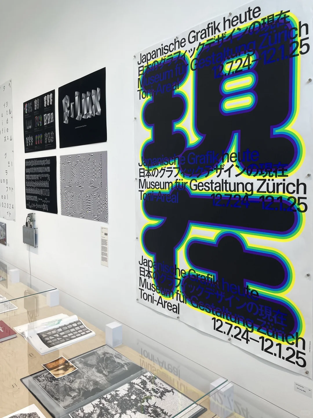 现在 | Tokyo TDC 2024-2025杭州展览