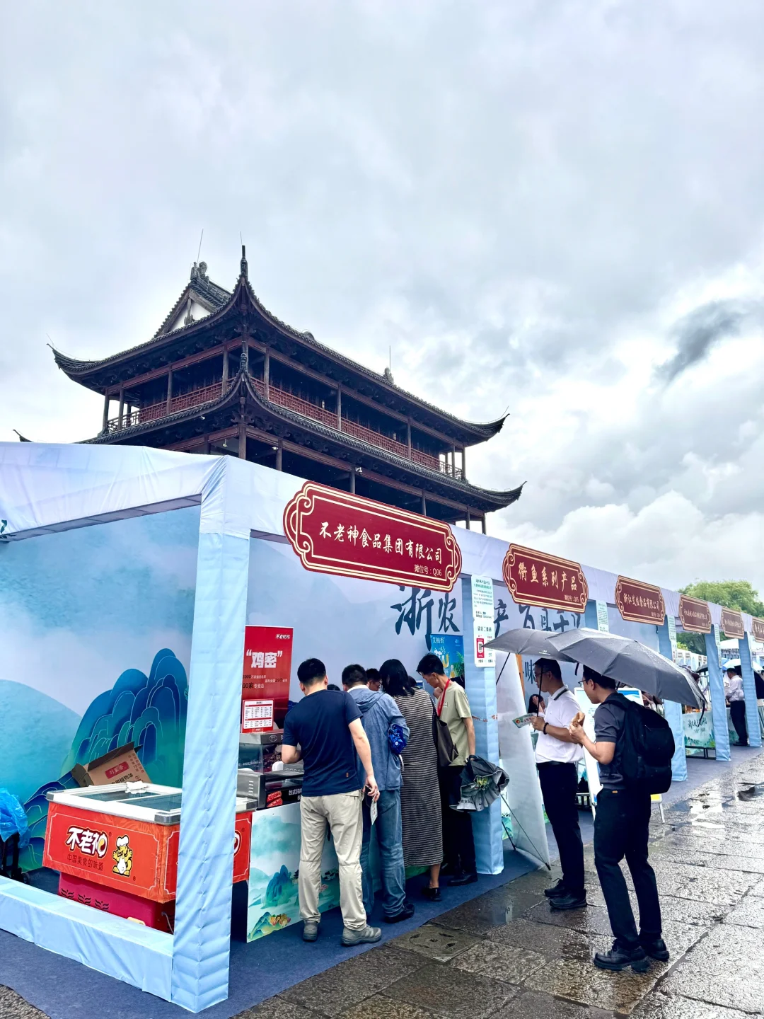 衢州！水亭门下的农博会