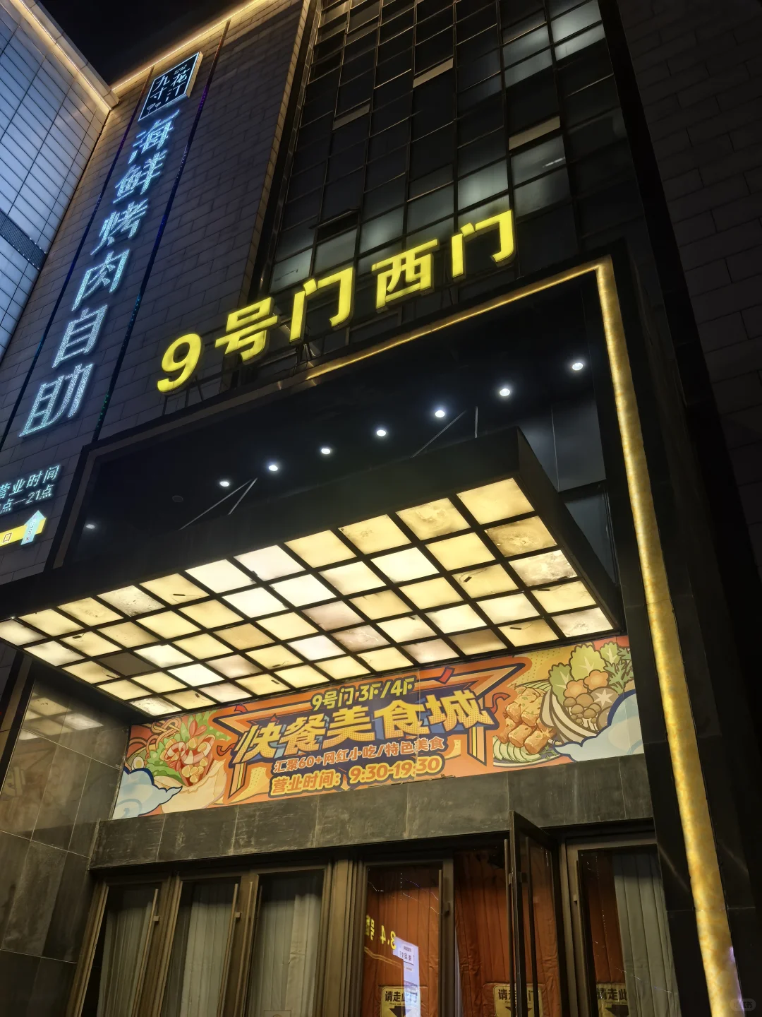 欧亚卖场室内“农博会”