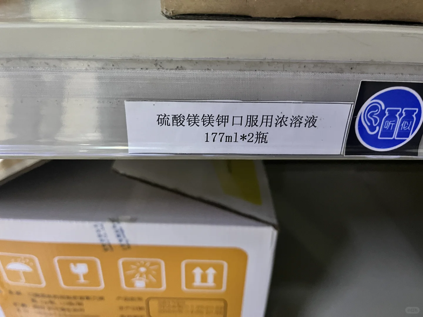 药学硕士在药库工作的日常