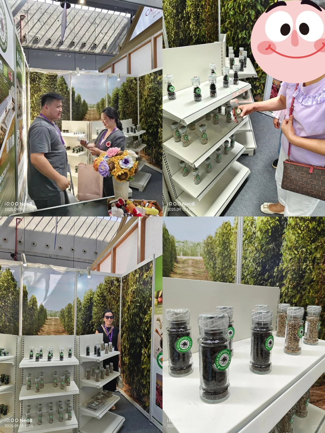 东盟博览会挖到宝！这罐胡椒的风味有亿点绝