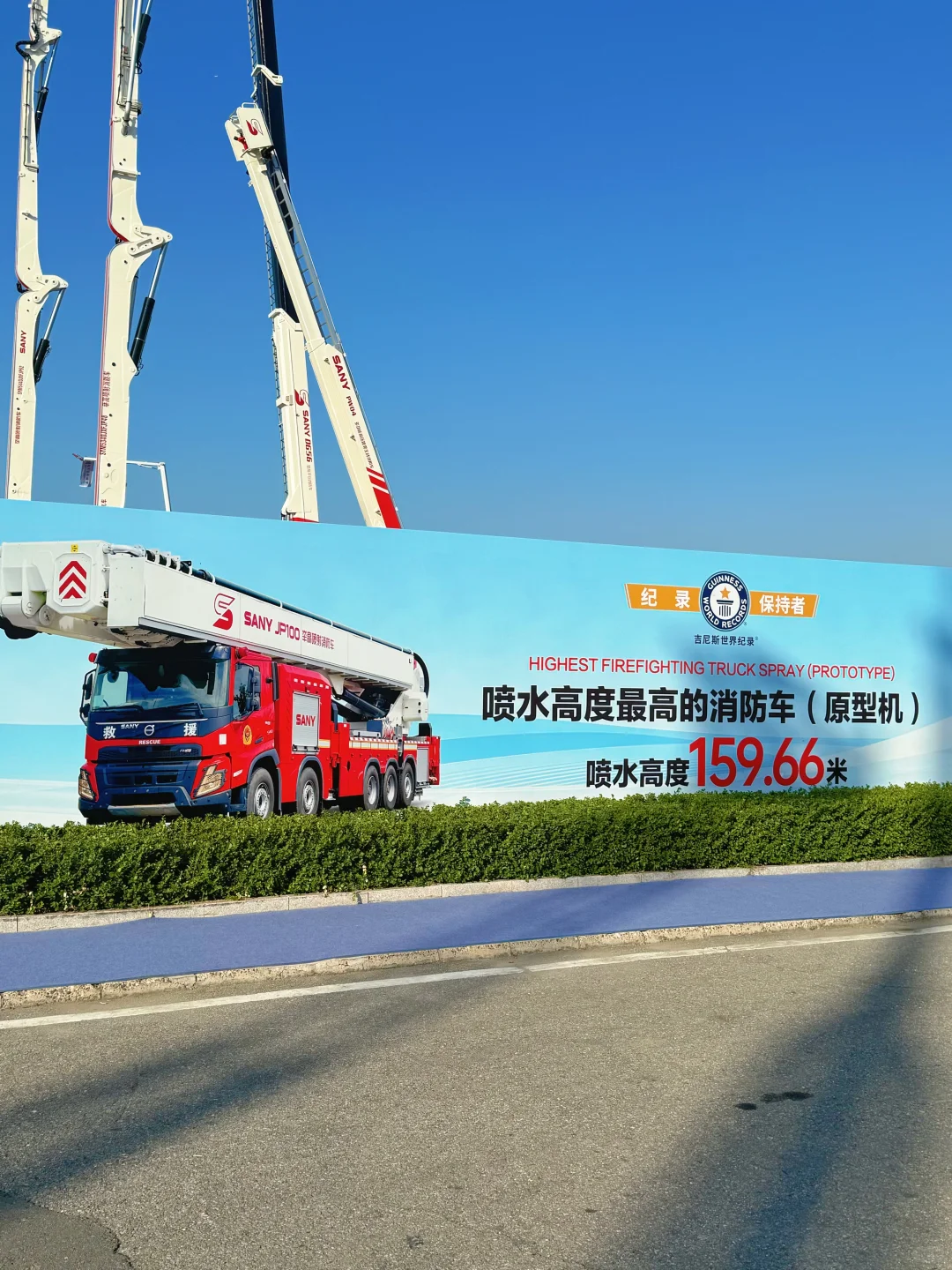 邪修带娃之消防车主题乐园（附停车攻略）