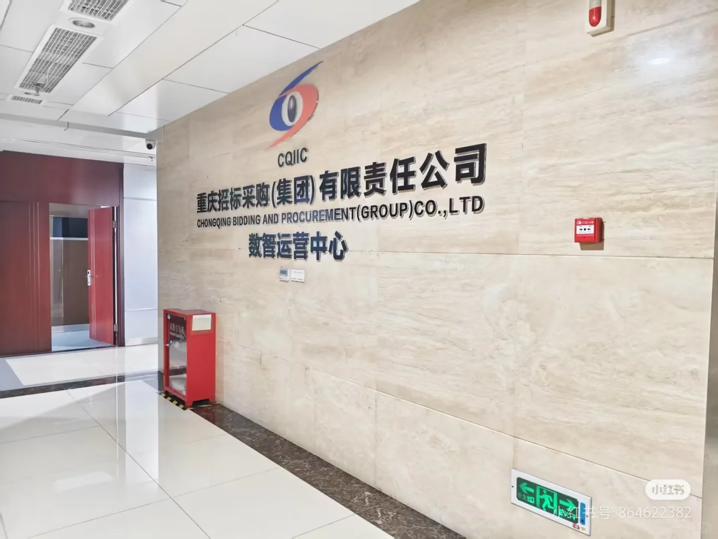 重点国央企采购平台 寻找供应商
