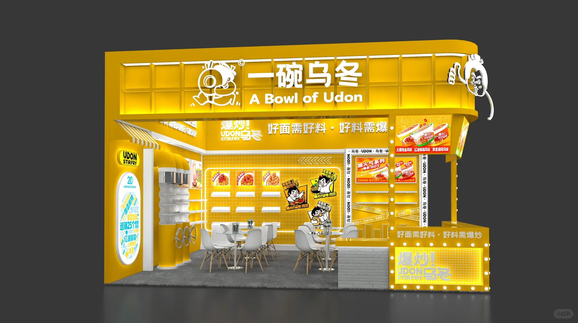 2025西雅国际食品展｜上海｜展台设计搭建