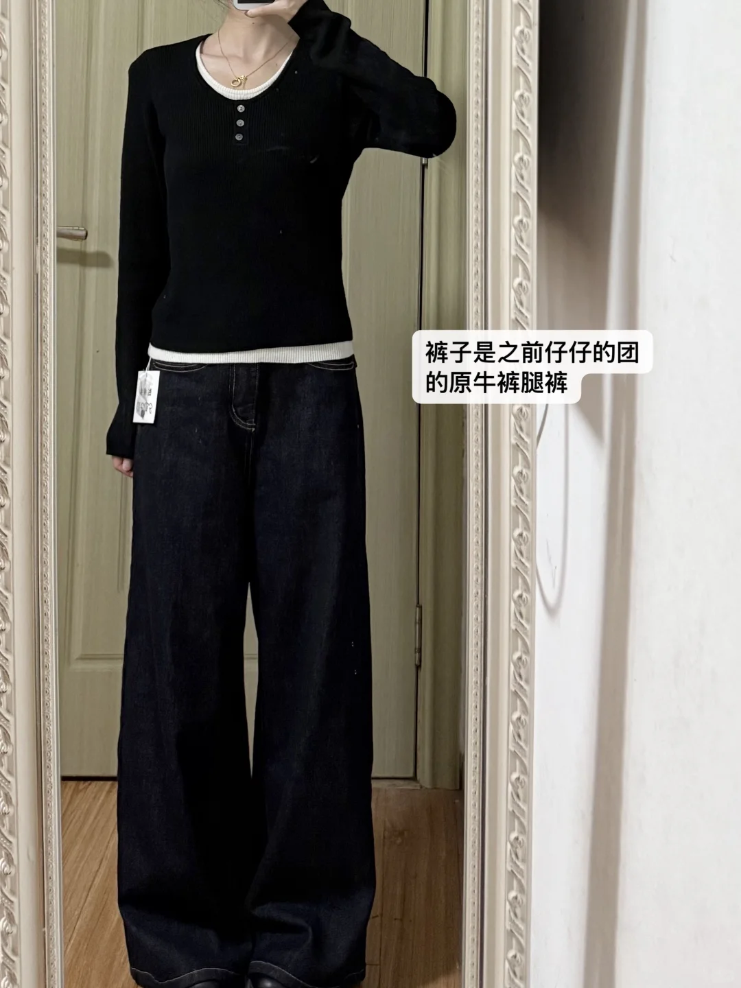 团购反馈：大哥团假两件针织衫