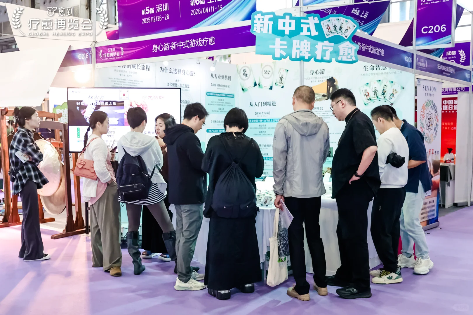 愈到成都疗愈博览会，邂逅心灵奇旅