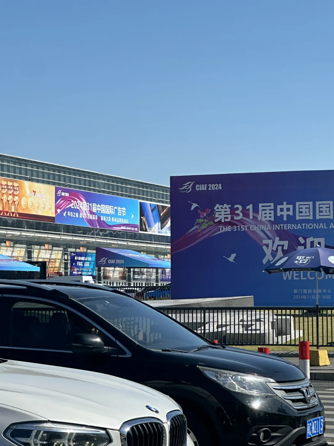 第31届中国国际广告节好好玩！