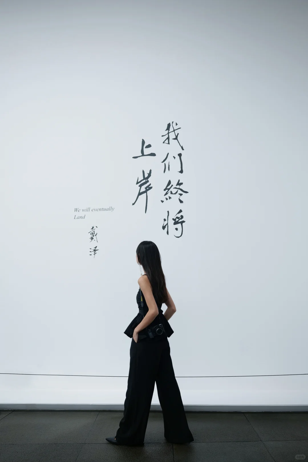 深圳免费新展 |穿越戴泽的跨世纪艺术洪流