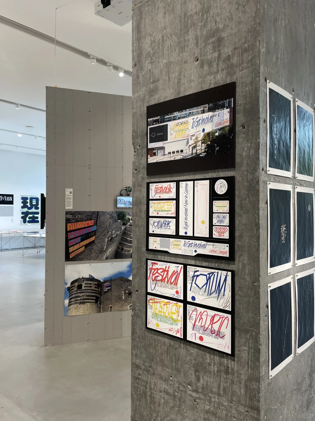 现在 | Tokyo TDC 2024-2025杭州展览