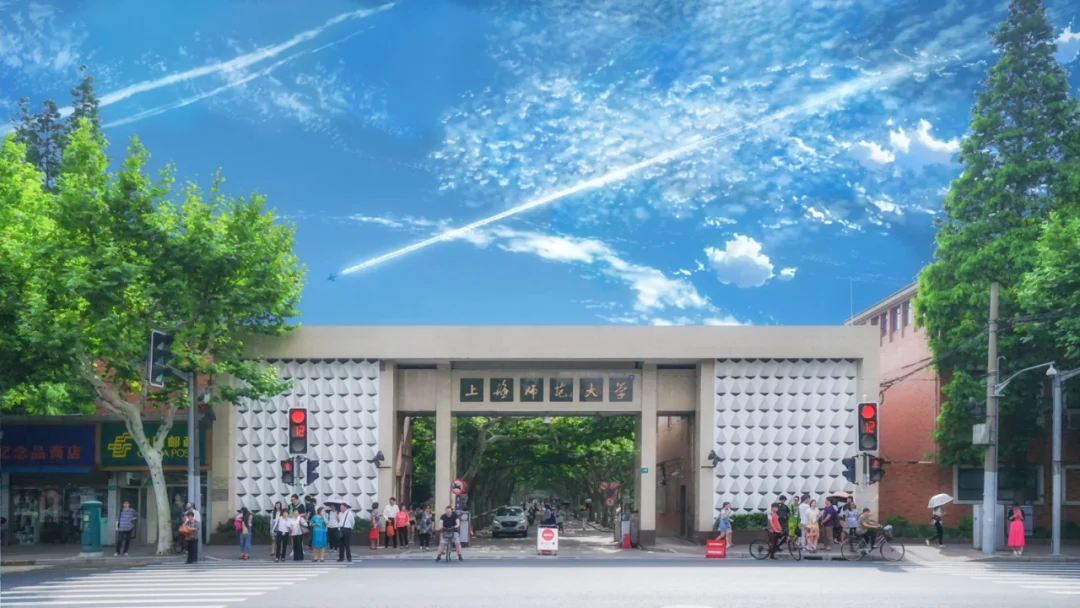 上师大线下推介会宣讲会10月16（周四）