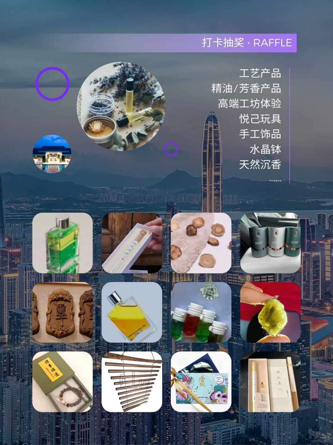 2025年终深圳唯一疗愈博览会邀您赴疗愈之约