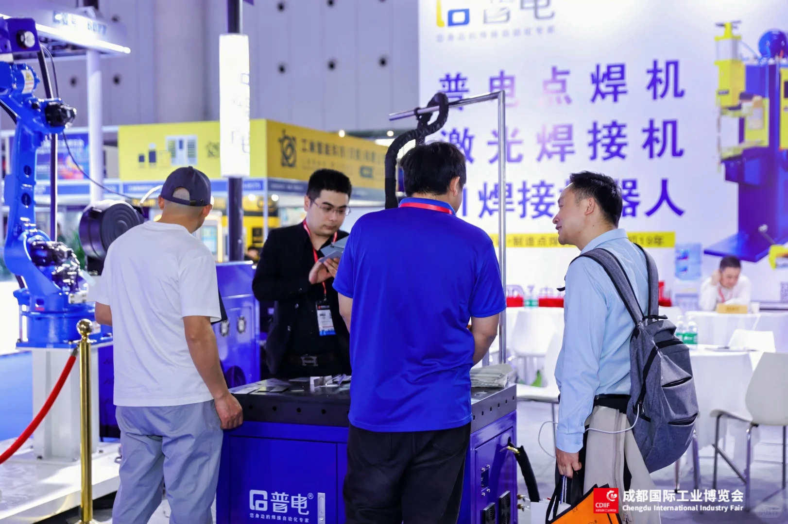 成都工博会招展商了