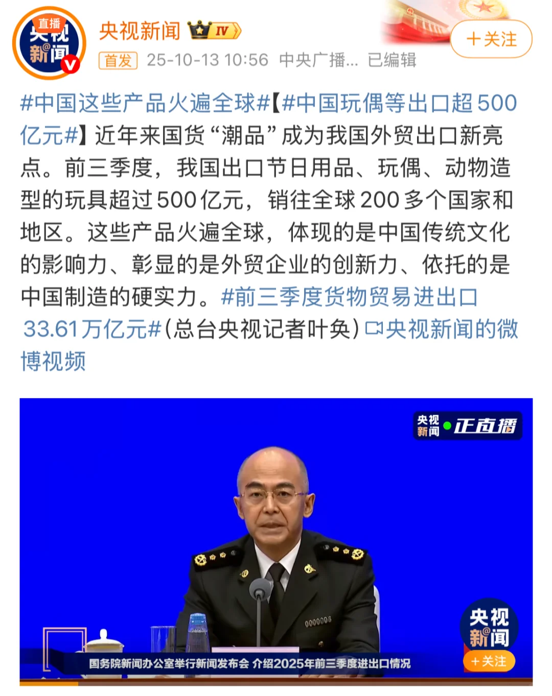跨境电商与新政策：你的全球生意新机遇