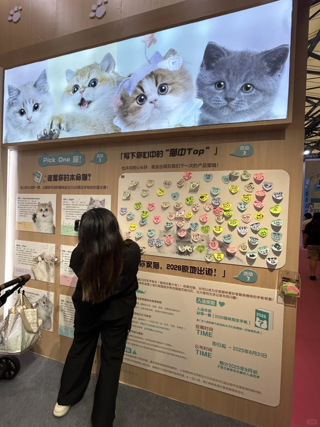 上海第27届亚洲宠物展