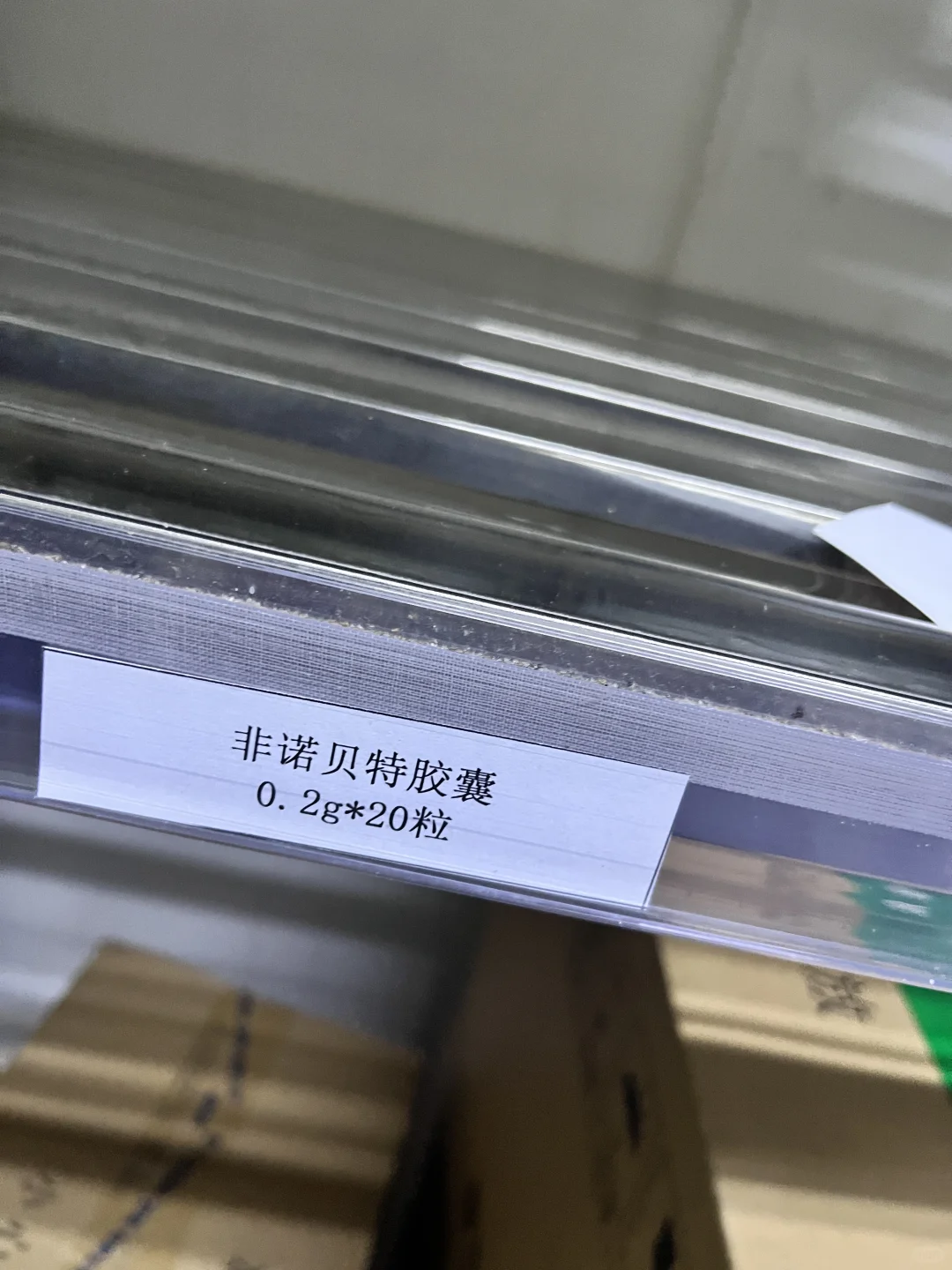 药学硕士在药库工作的日常