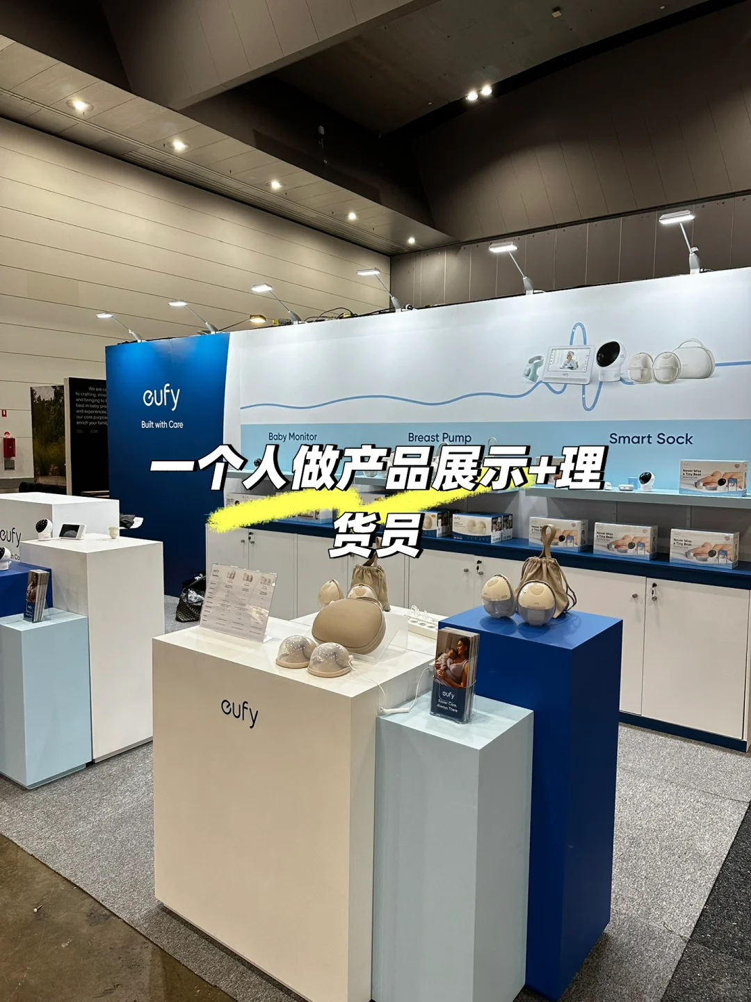 ??Marketing打工人之一个人办了一个展会
