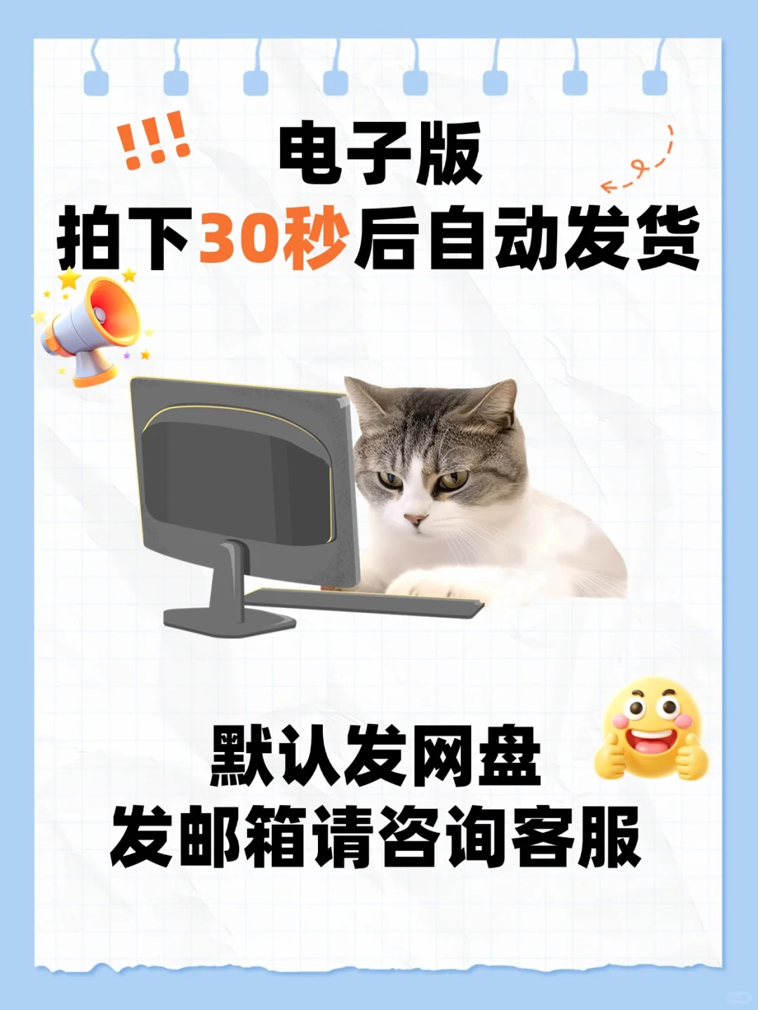头疗团购直播话术文案！?‍♀️