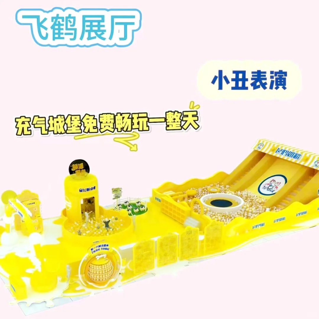 以娃会友，北京孕婴童博览会！