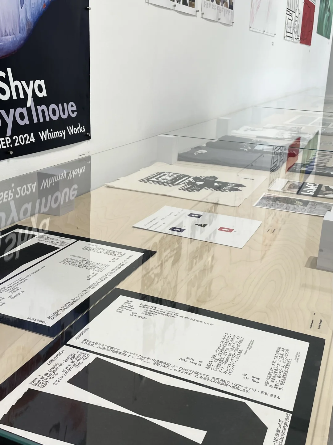 现在 | Tokyo TDC 2024-2025杭州展览